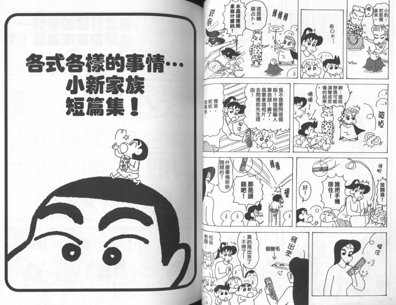 第45卷