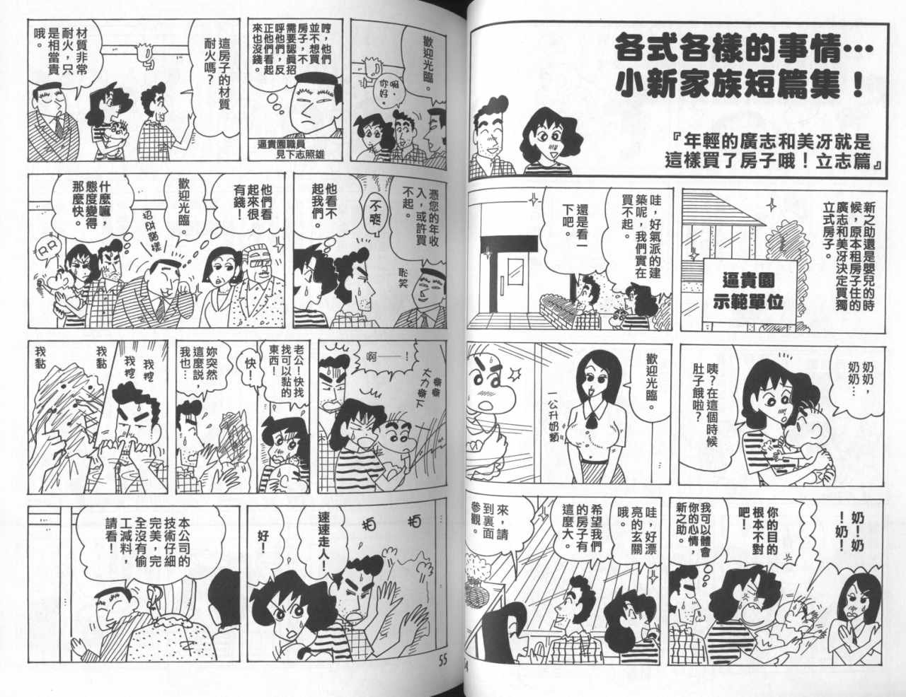 第45卷
