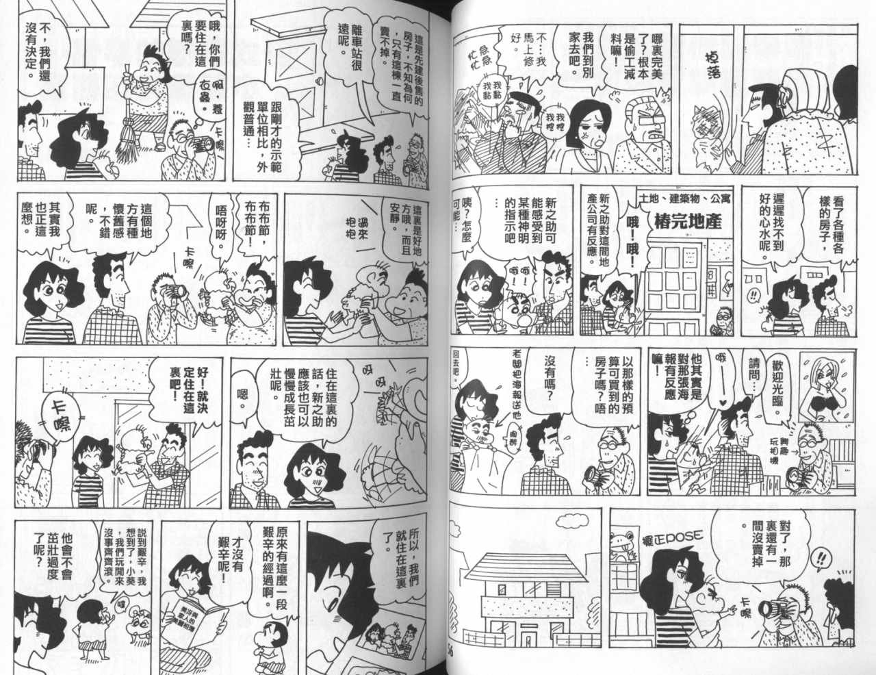 第45卷