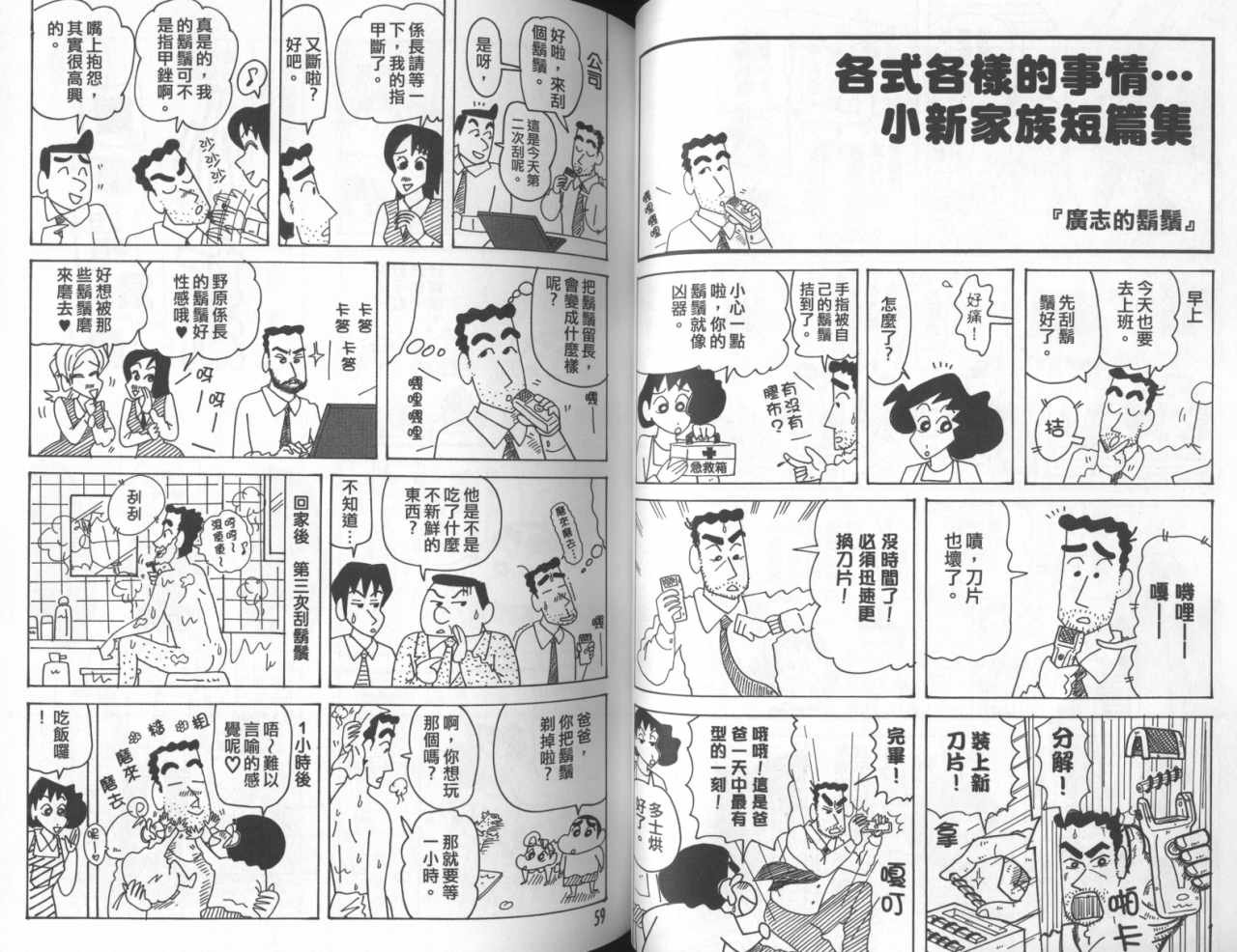 第45卷