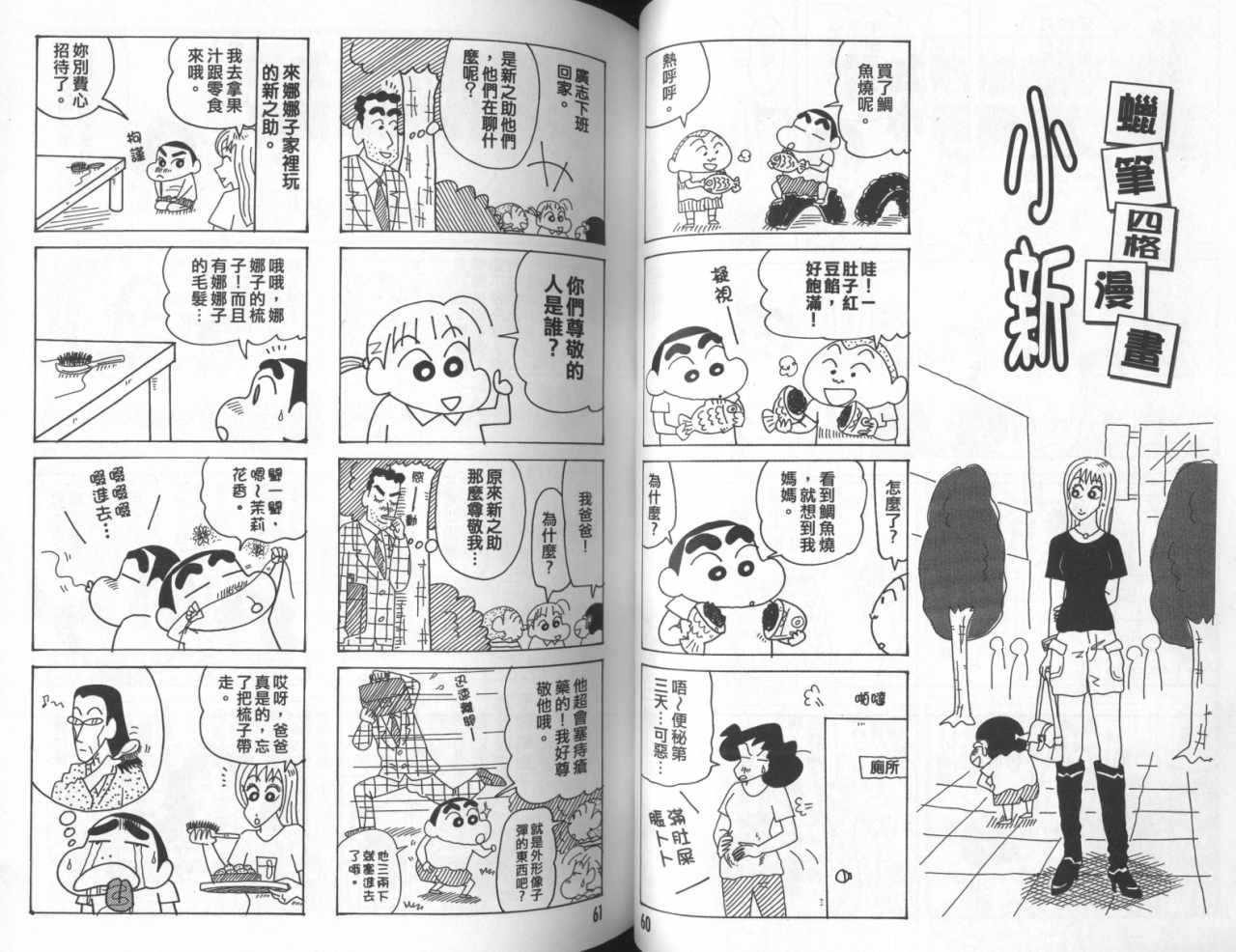 第45卷
