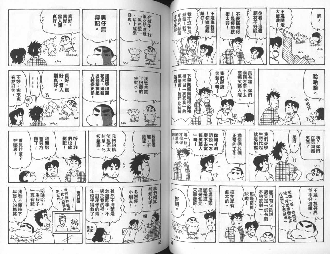 第45卷