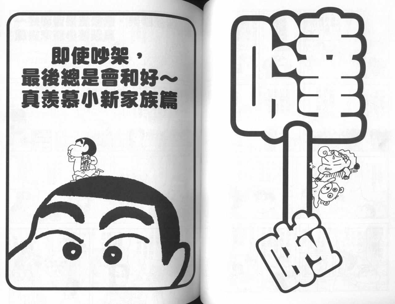第45卷