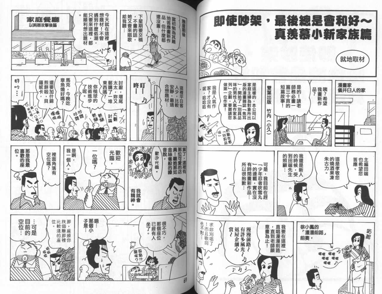 第45卷