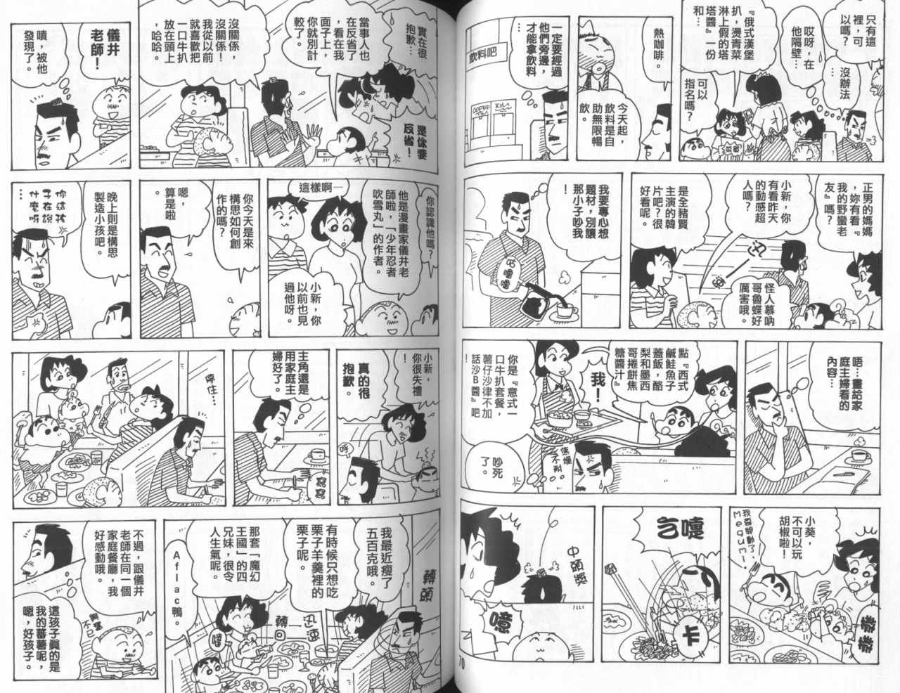 第45卷