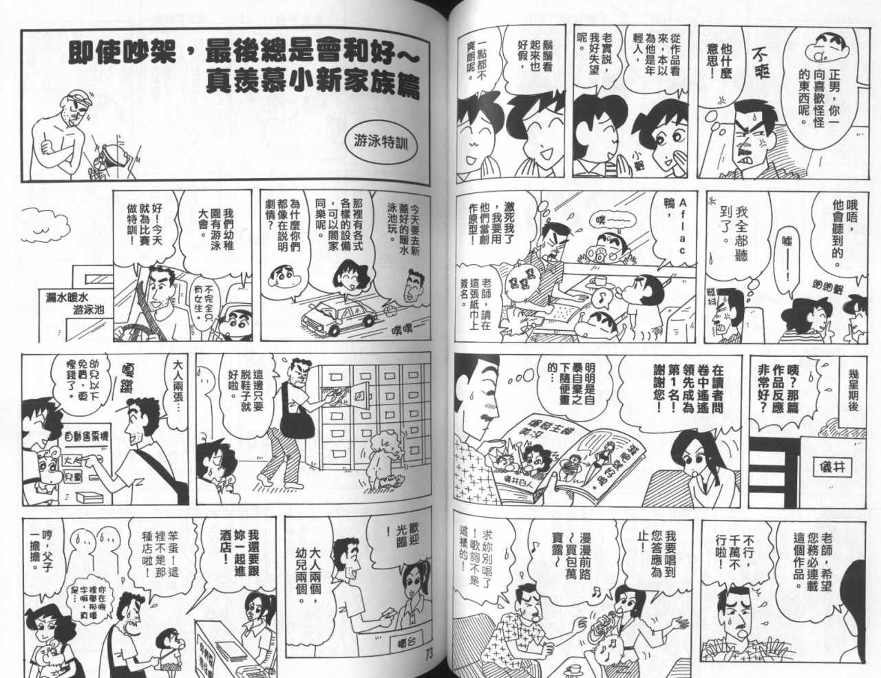 第45卷