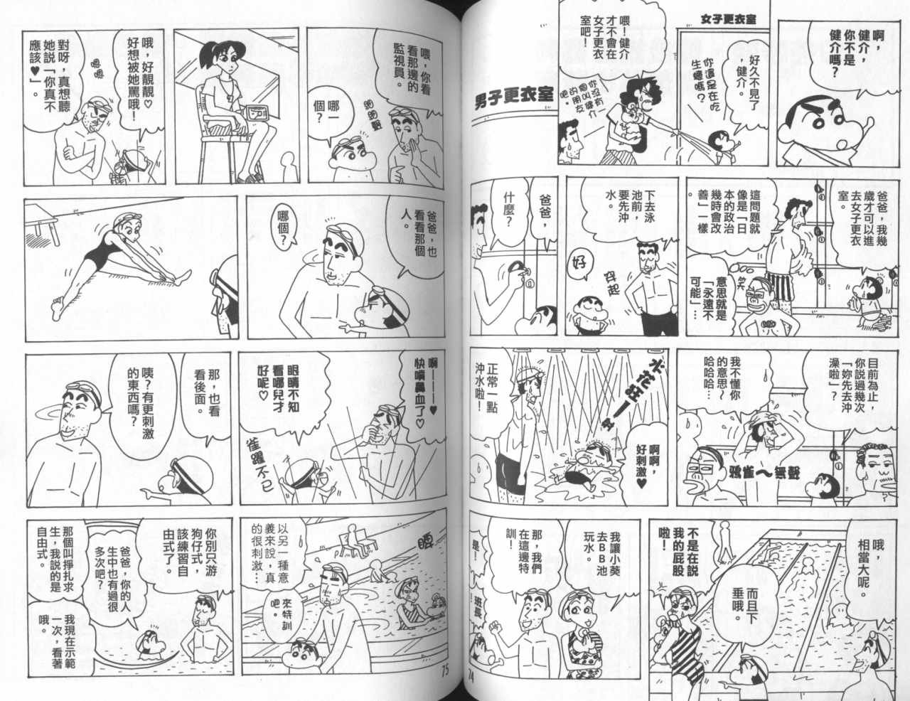 第45卷