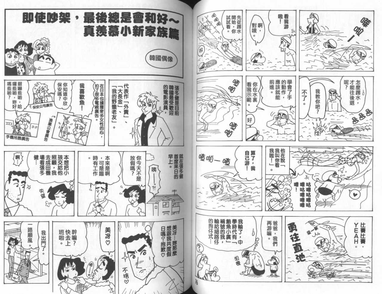 第45卷