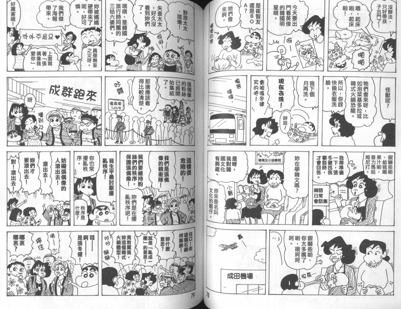 第45卷