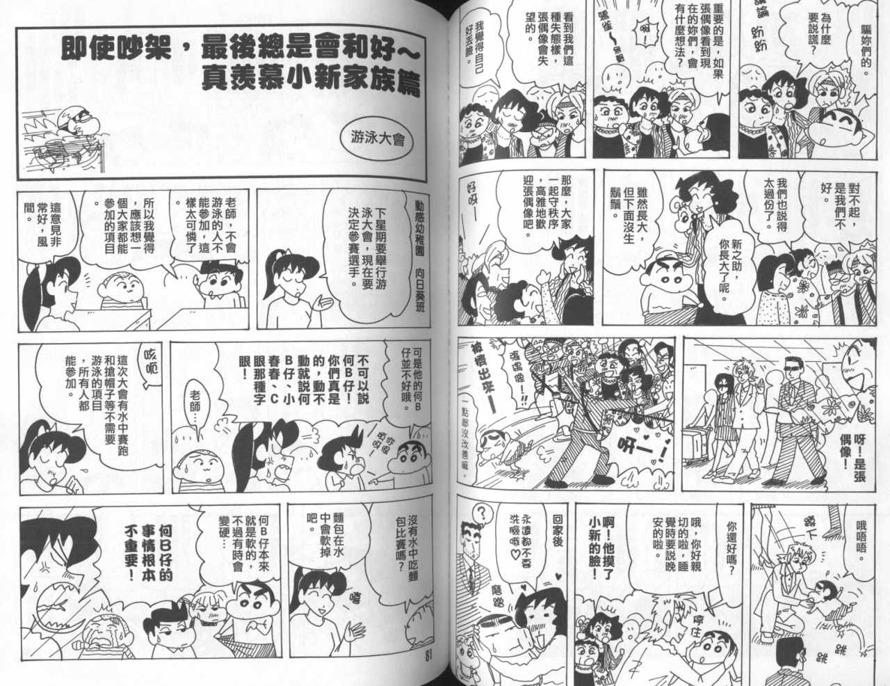 第45卷