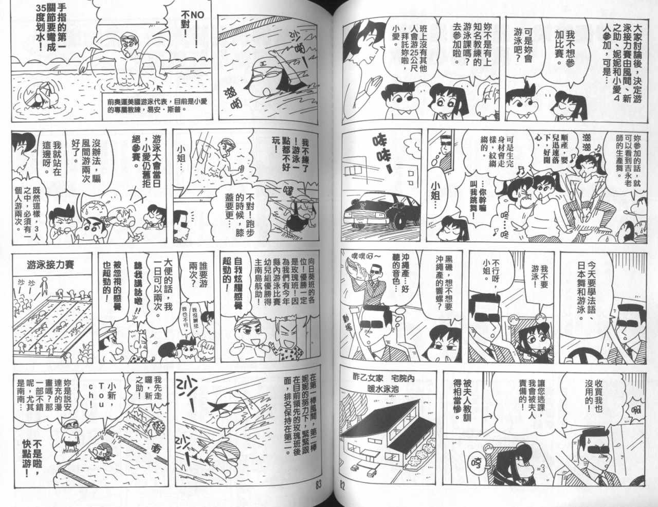 第45卷