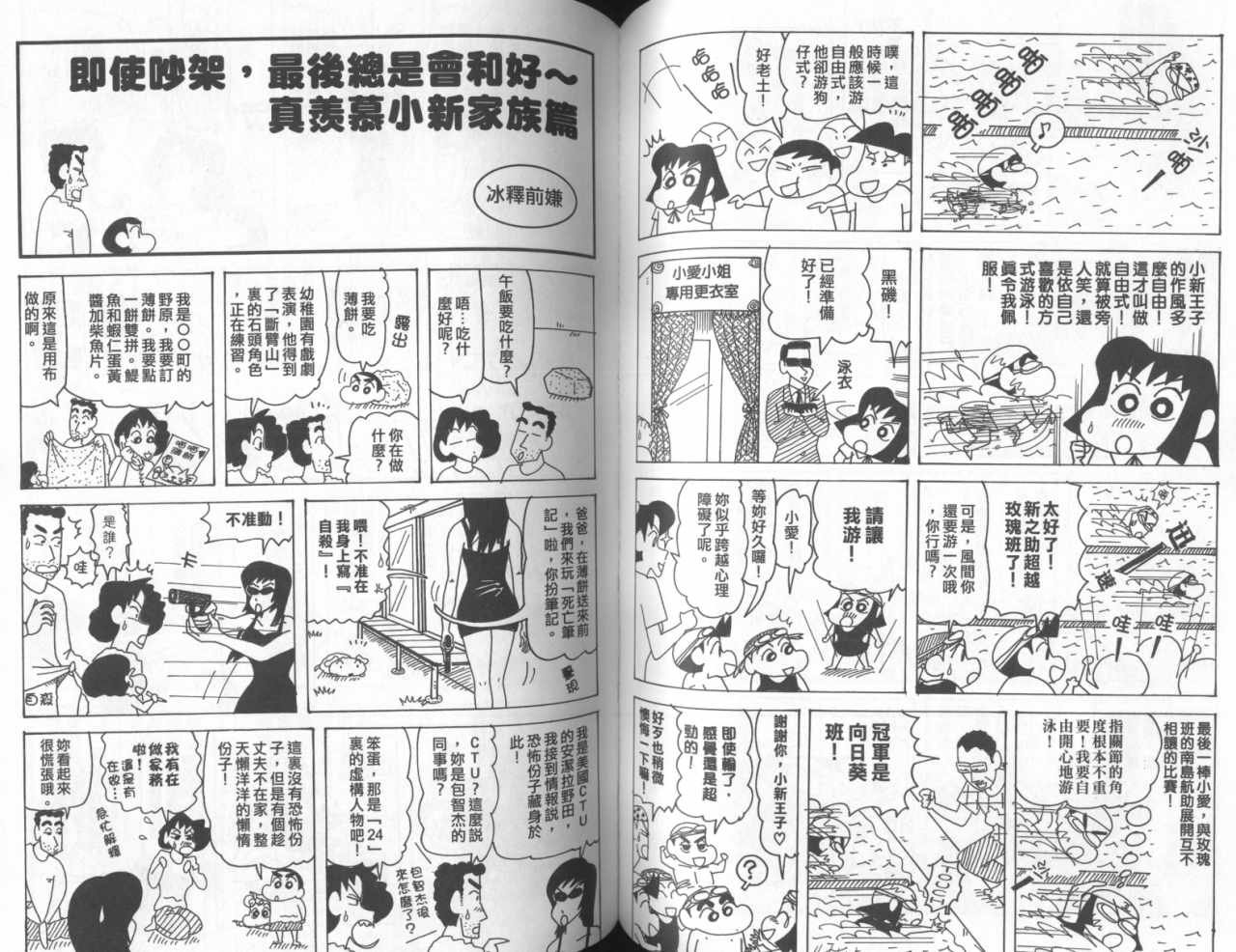 第45卷