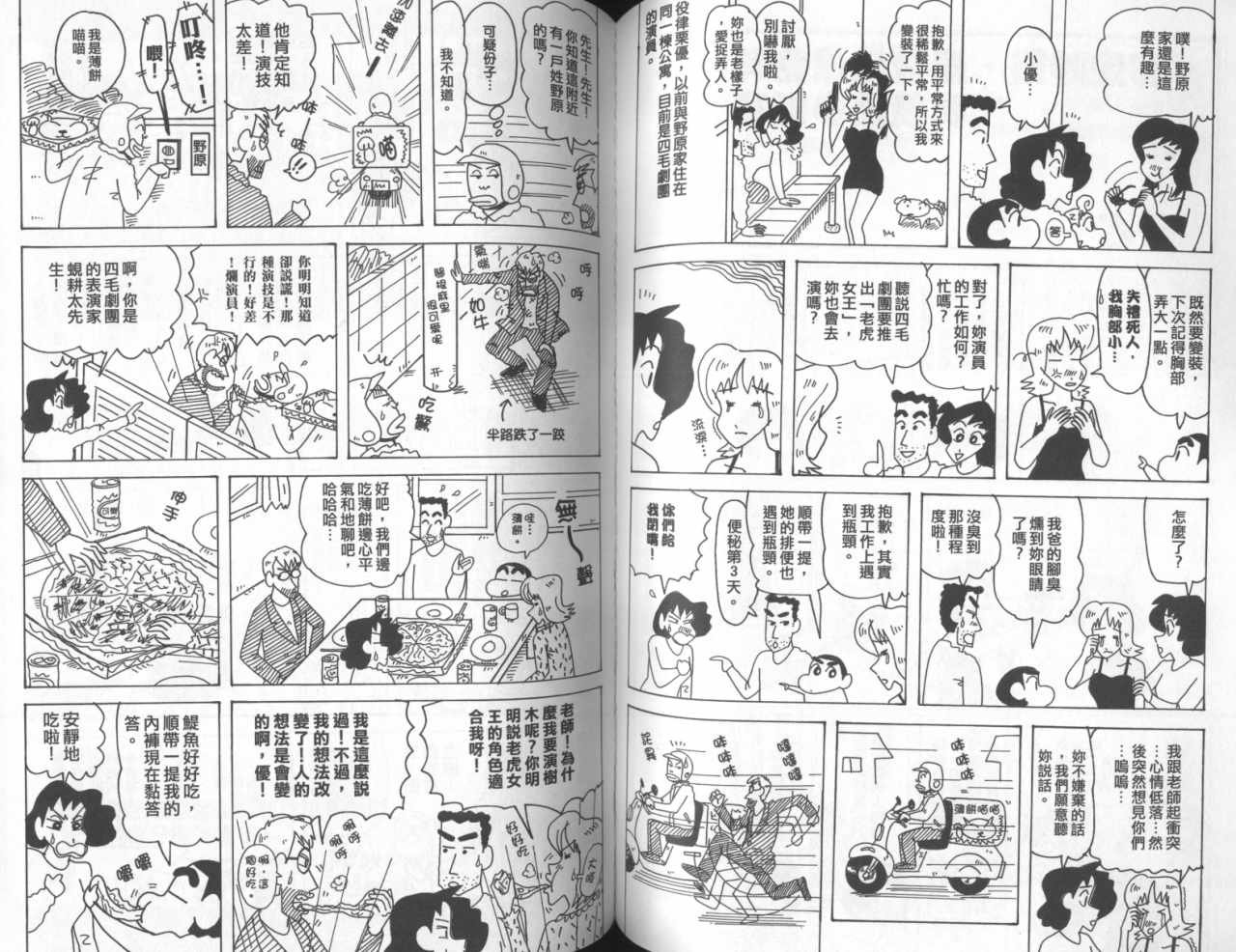 第45卷
