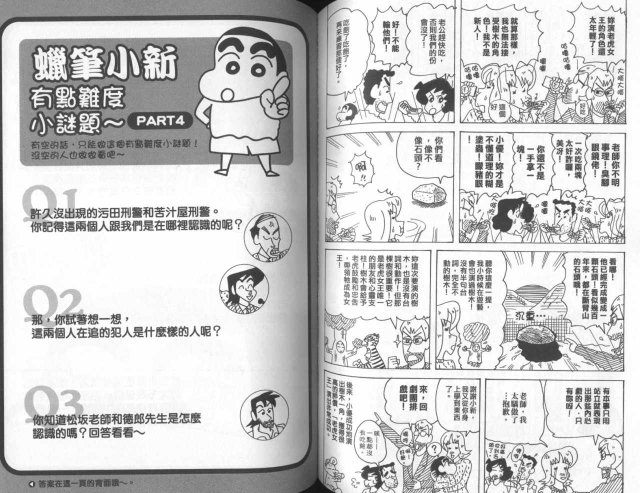 第45卷