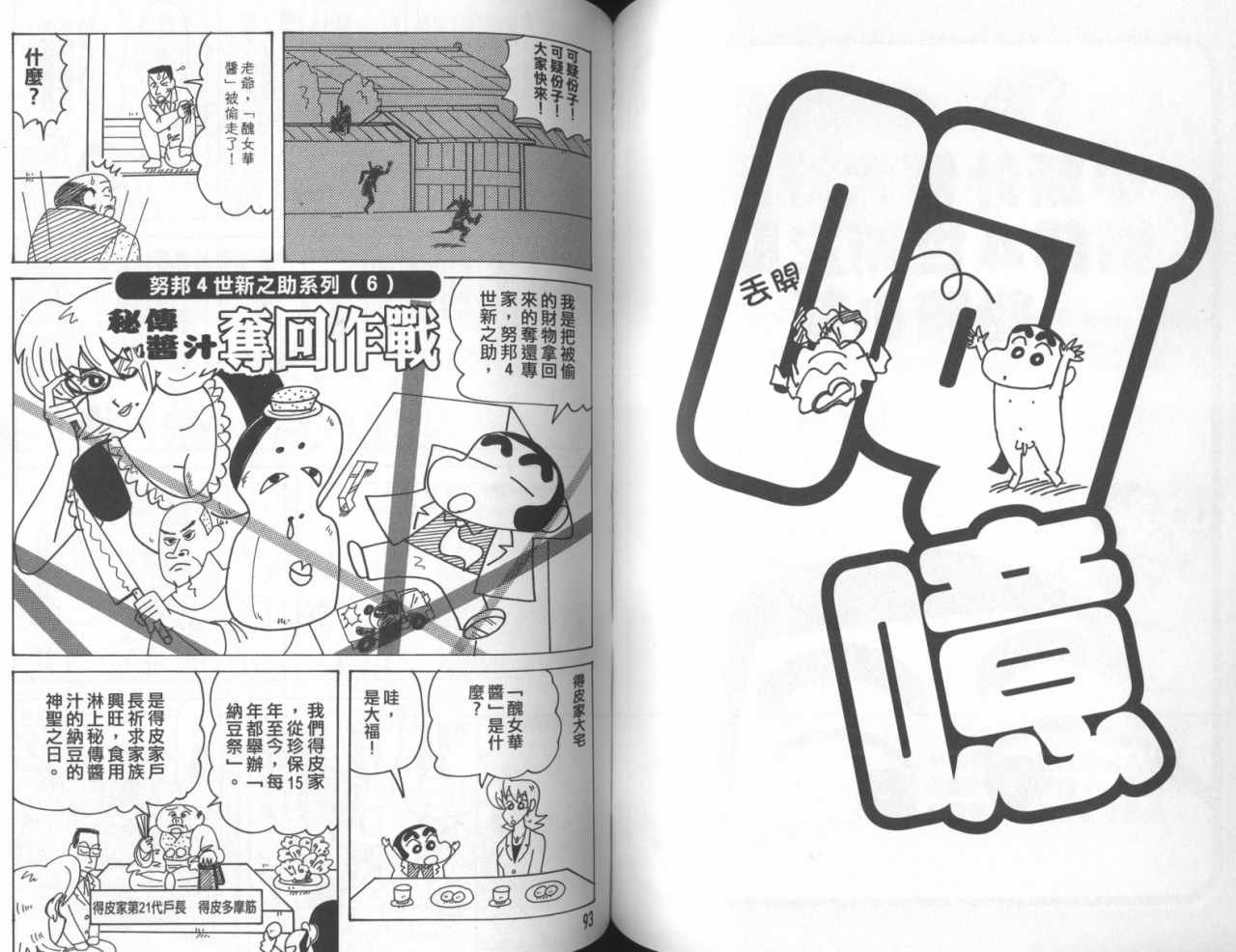 第45卷