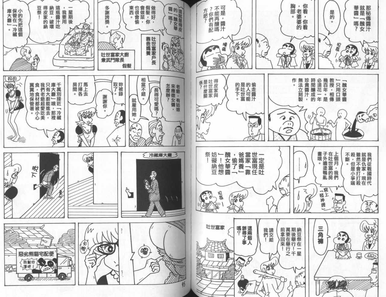 第45卷
