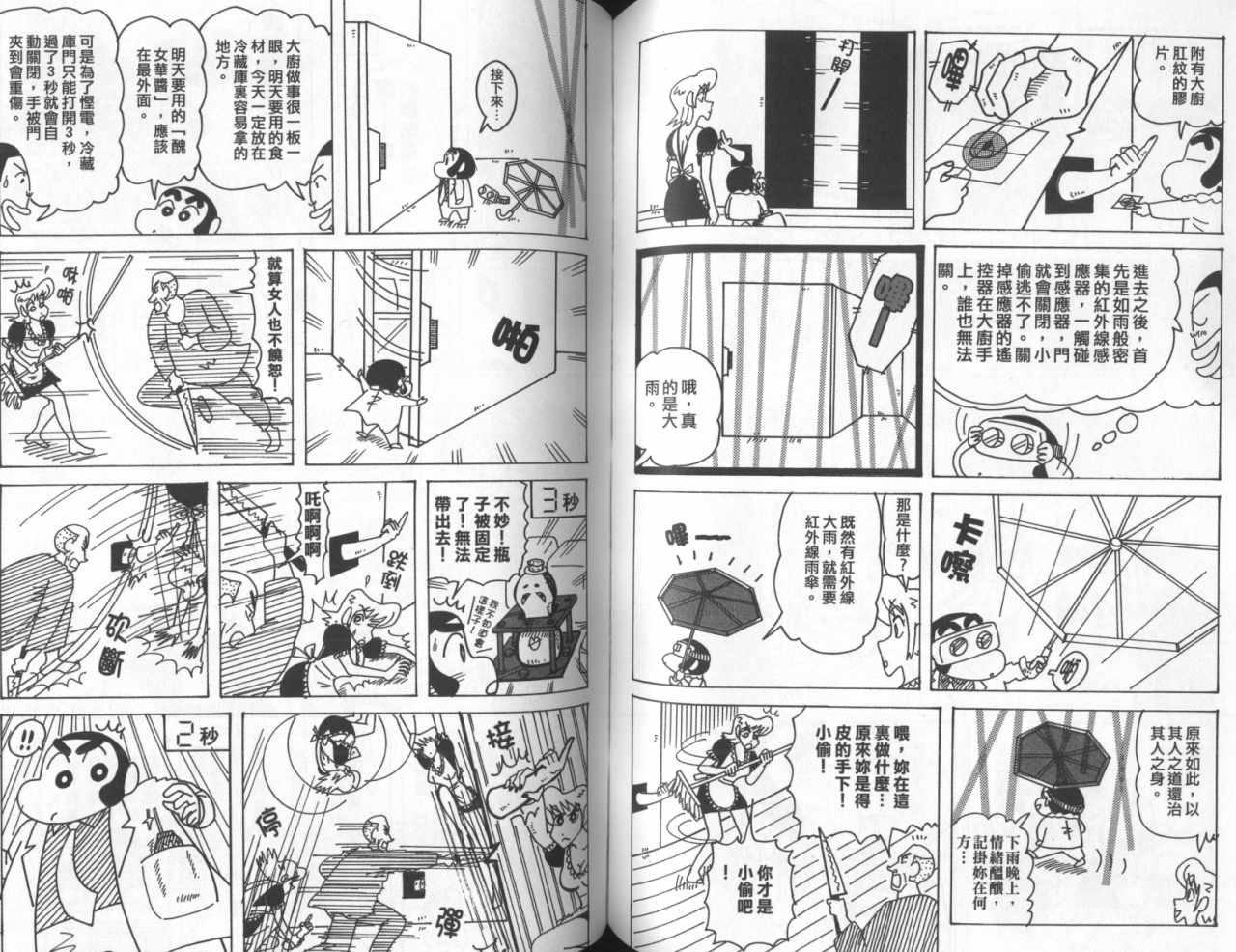 第45卷