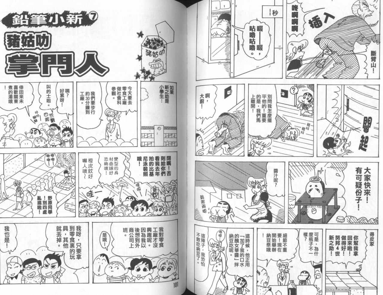 第45卷