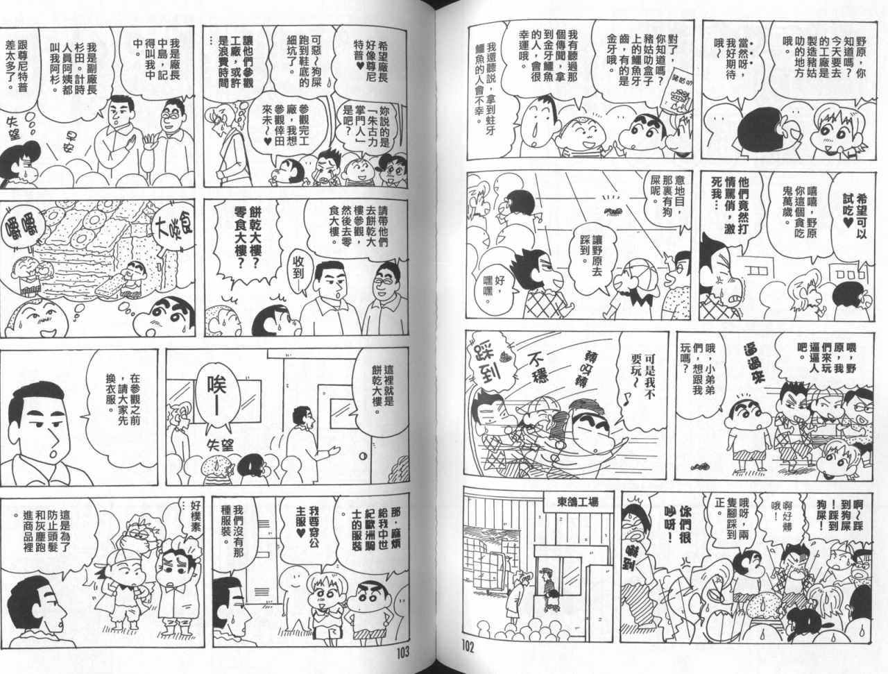 第45卷