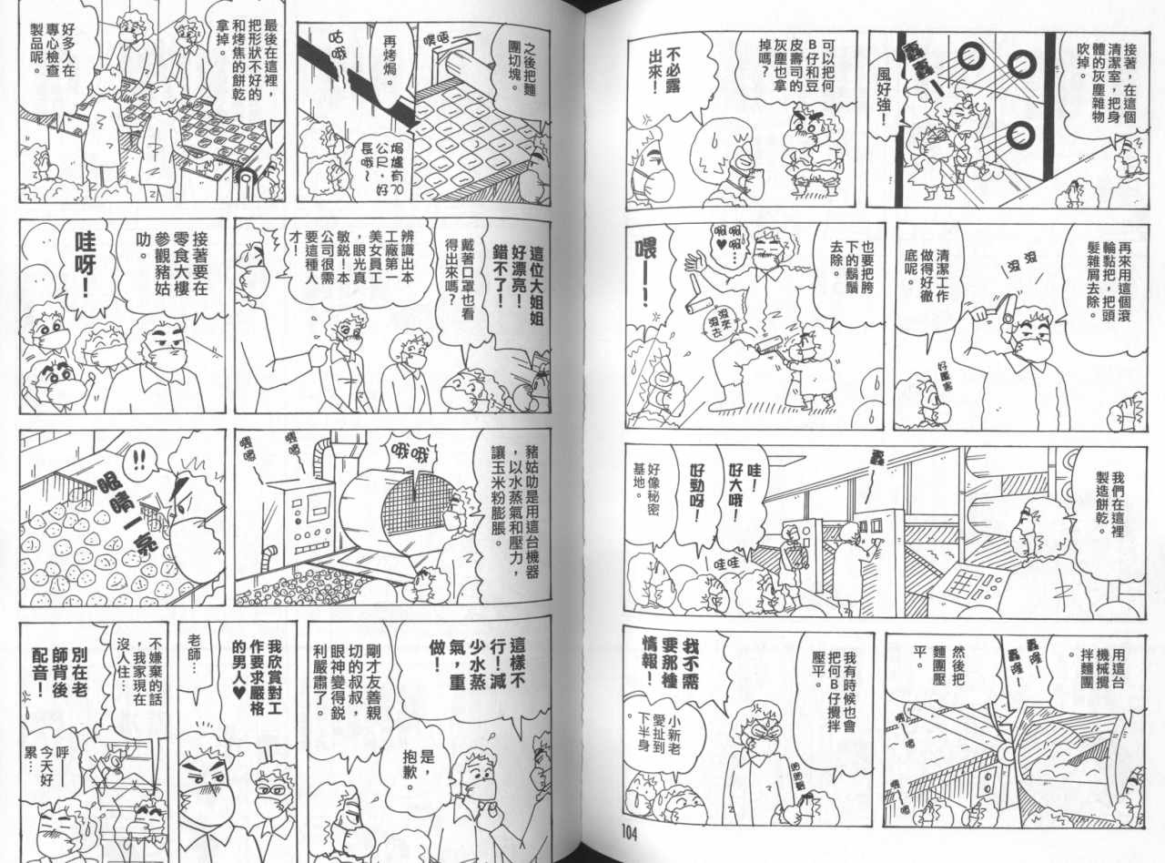 第45卷