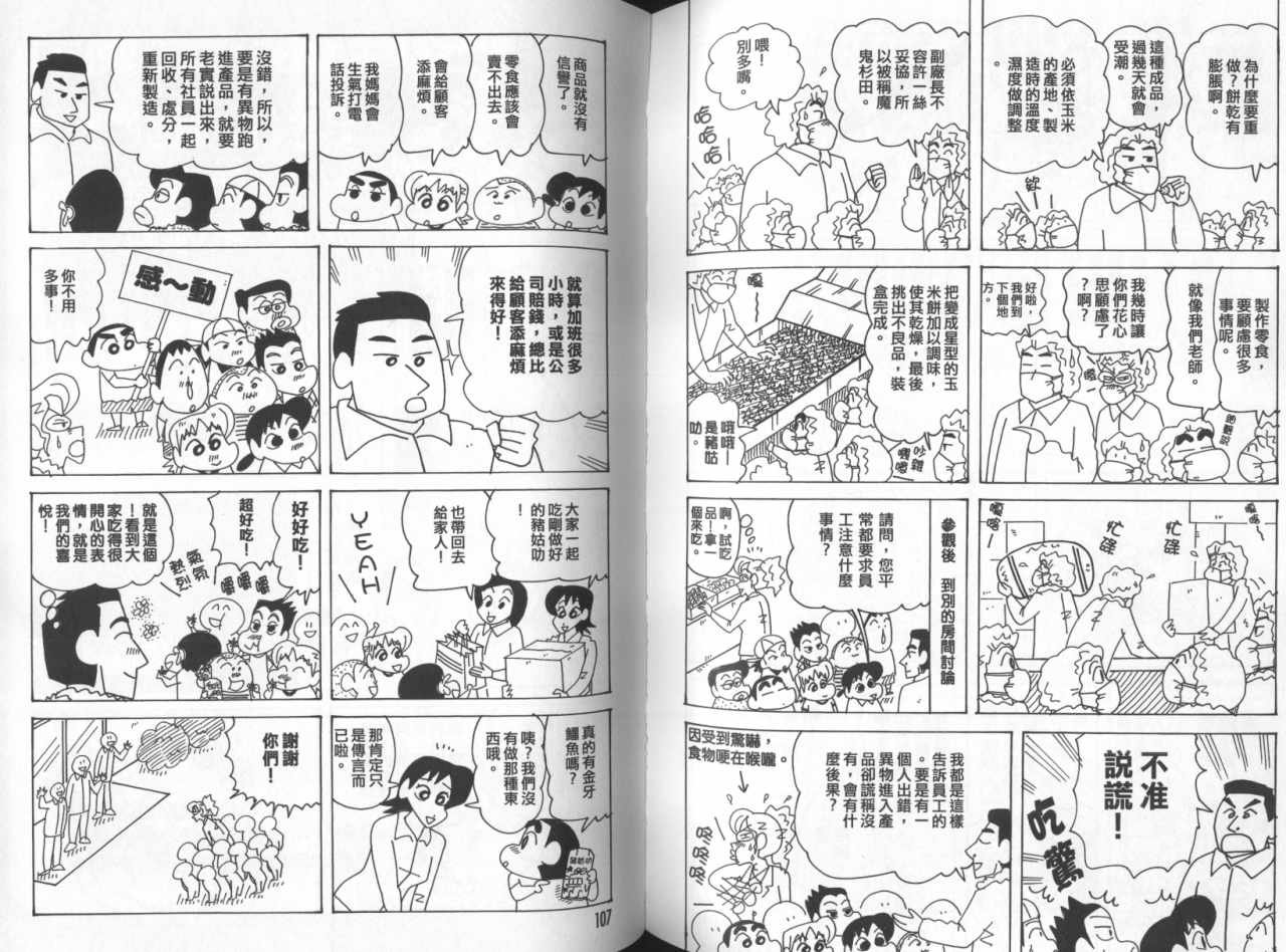 第45卷
