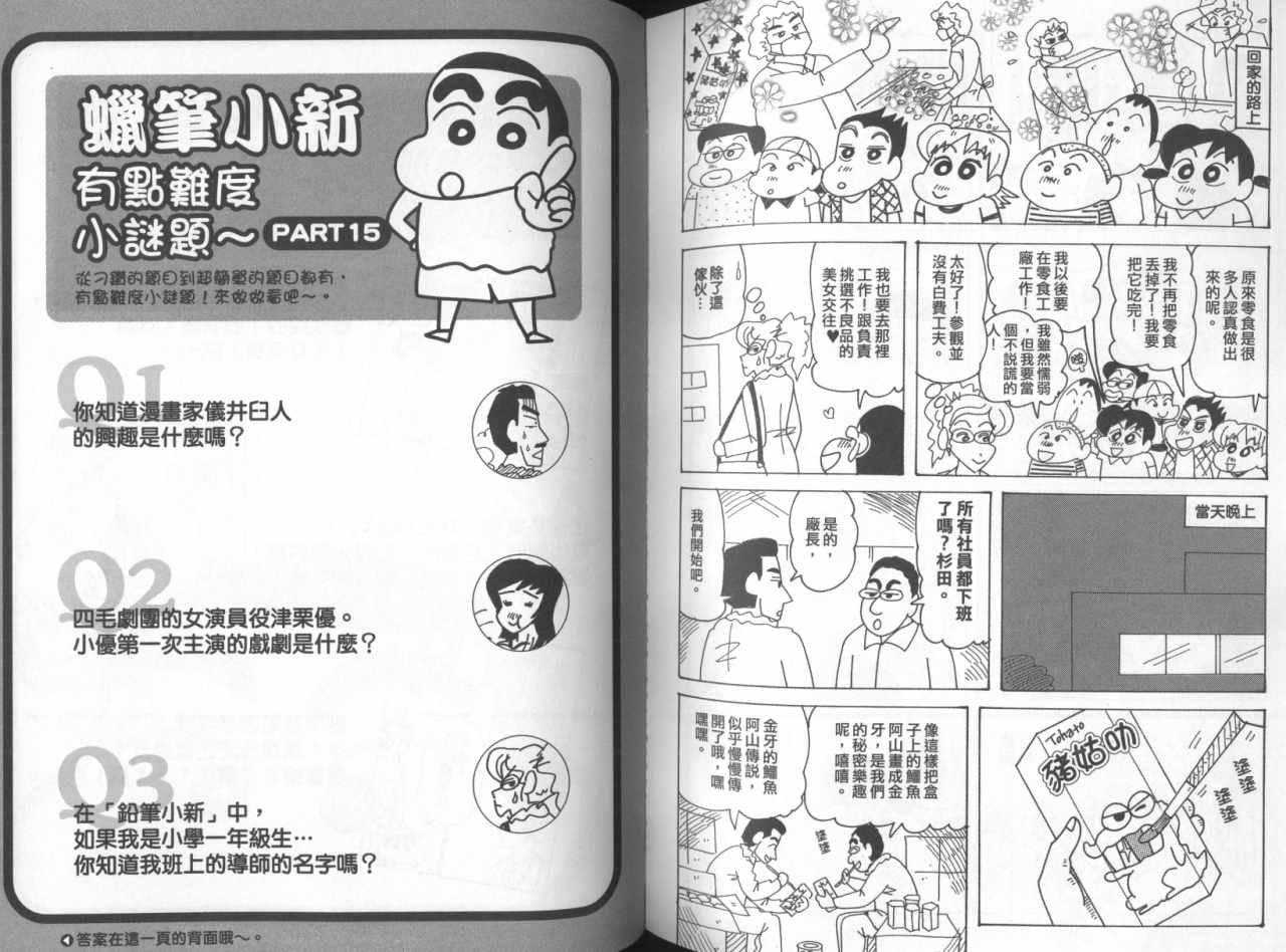 第45卷