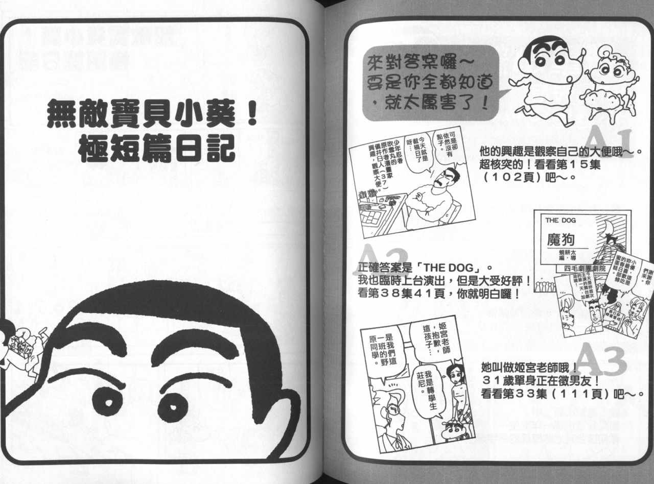 第45卷