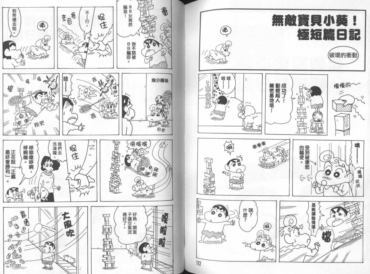 第45卷