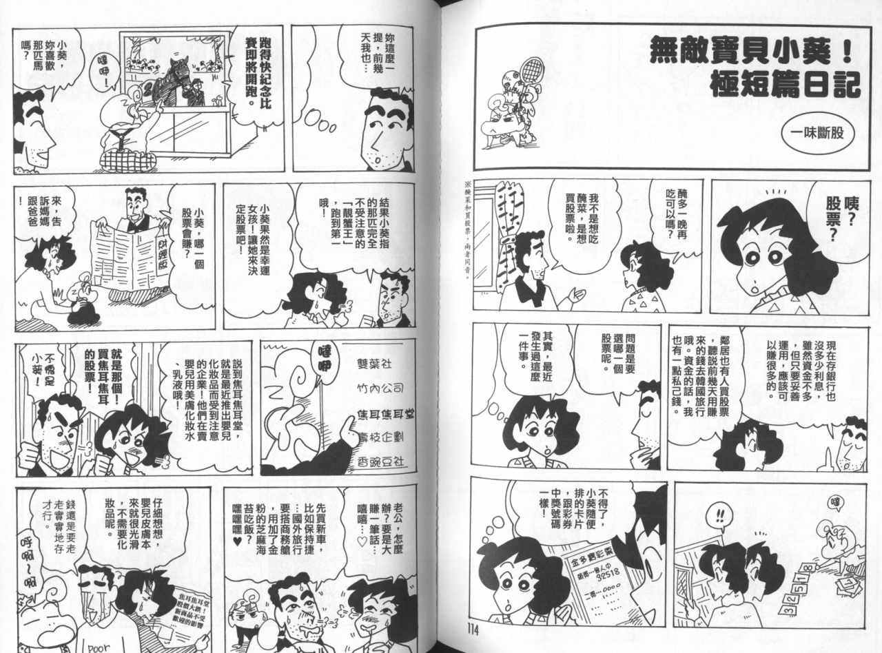 第45卷