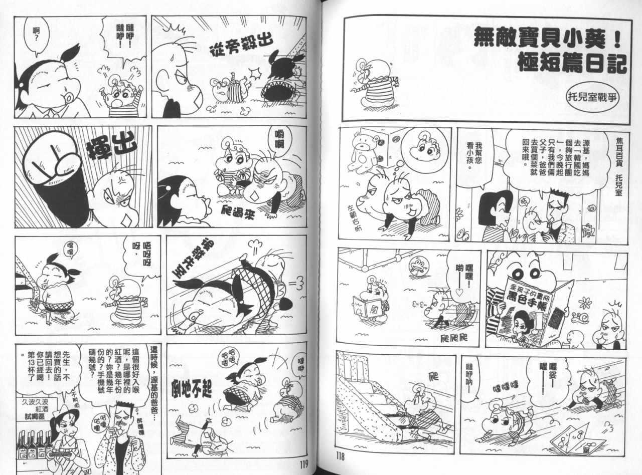 第45卷