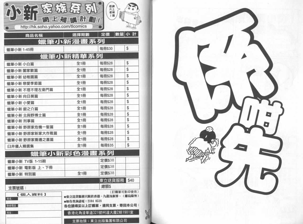 第45卷
