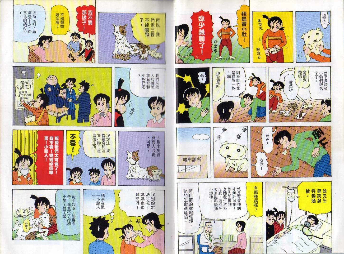 第46卷