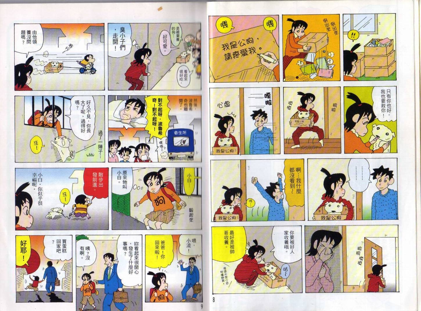 第46卷