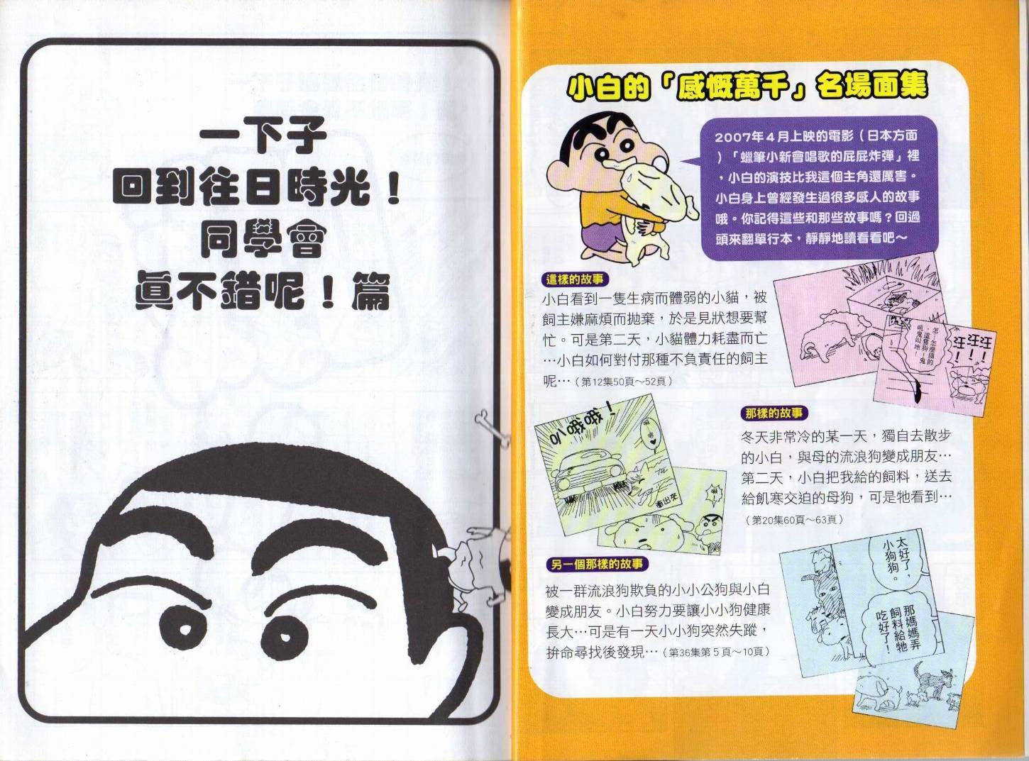 第46卷