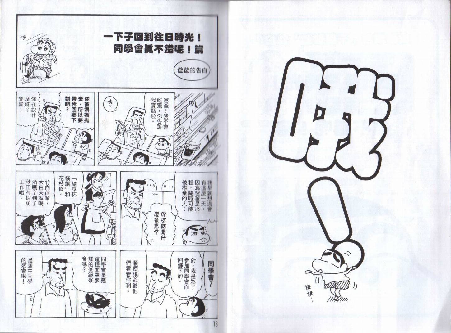 第46卷