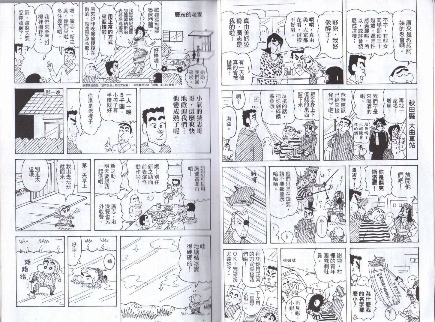 第46卷