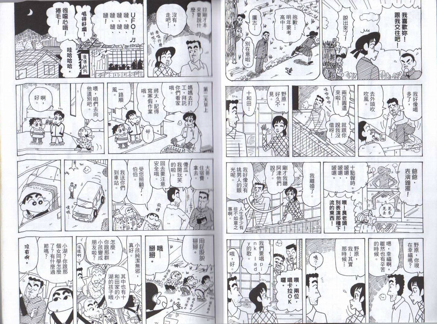第46卷