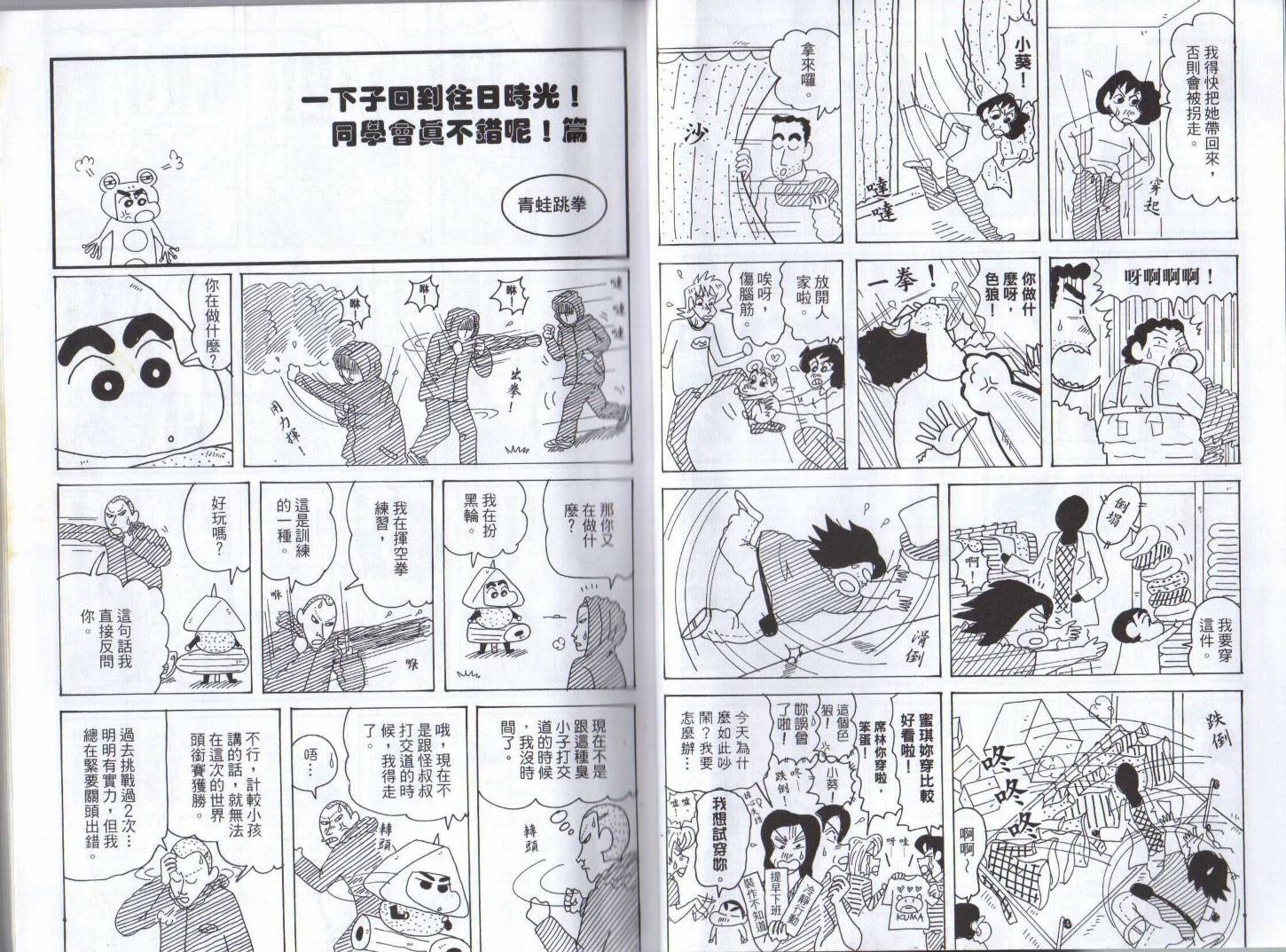 第46卷