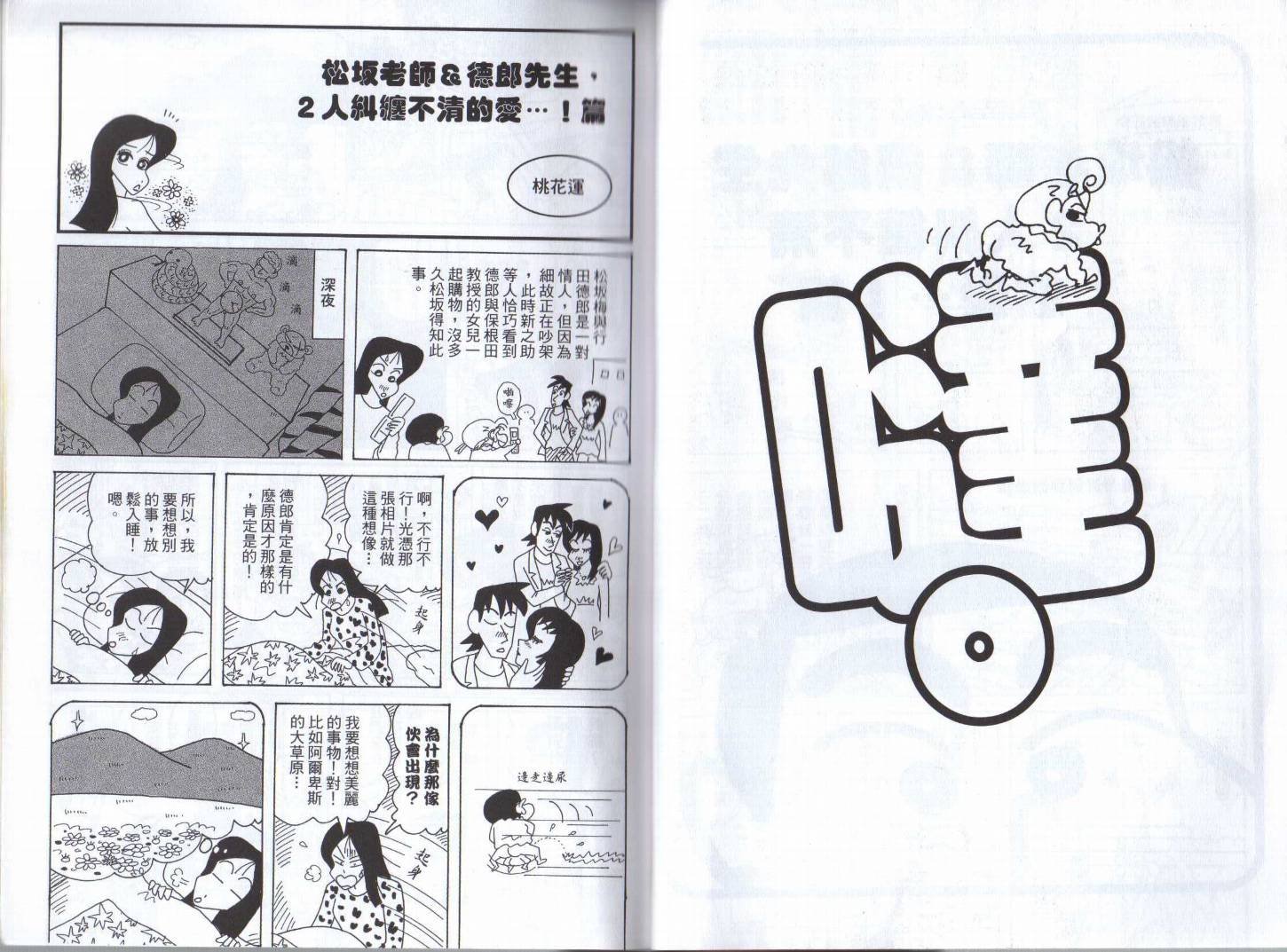 第46卷