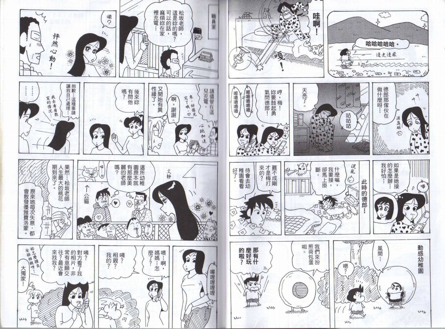 第46卷