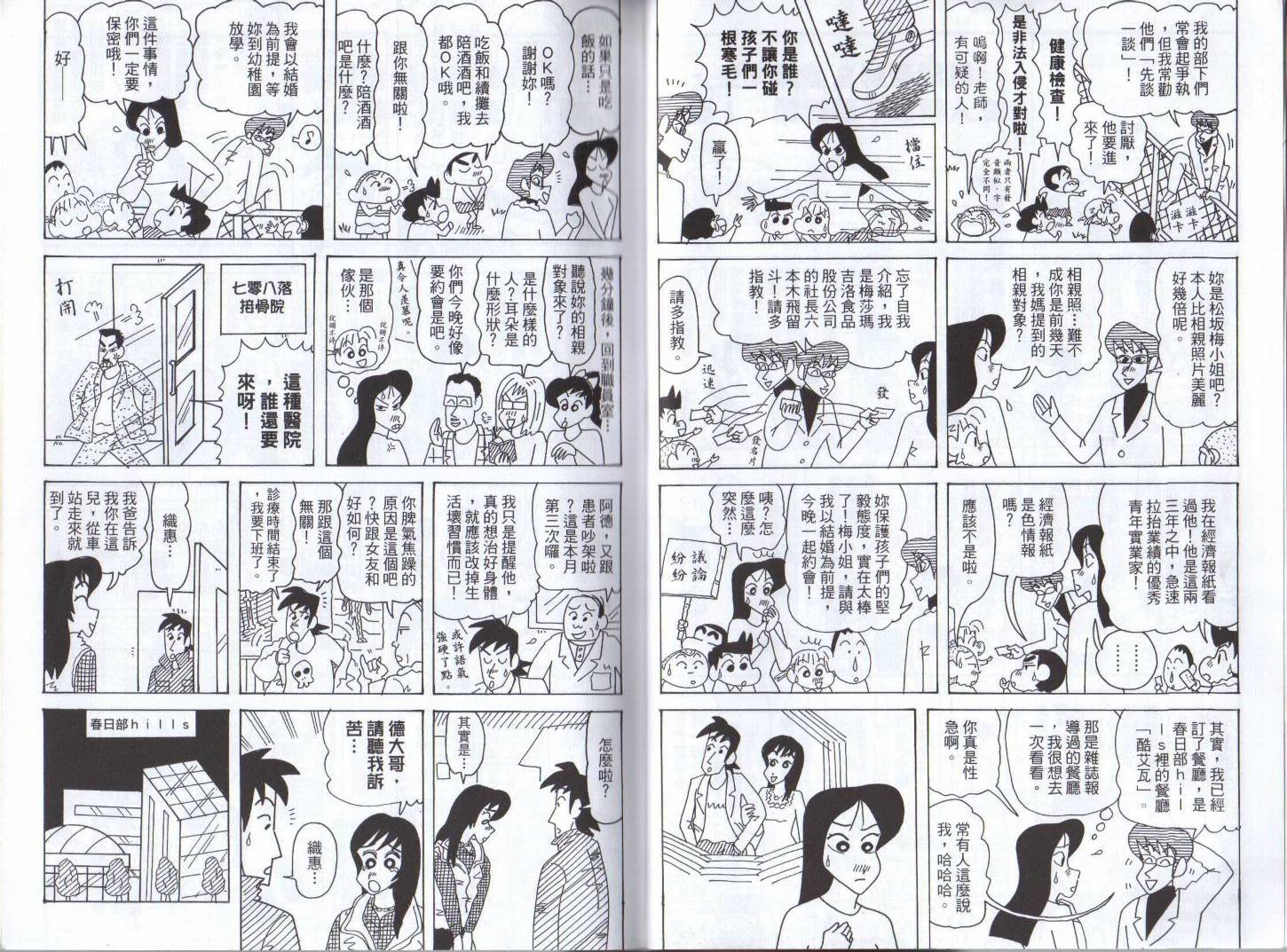 第46卷