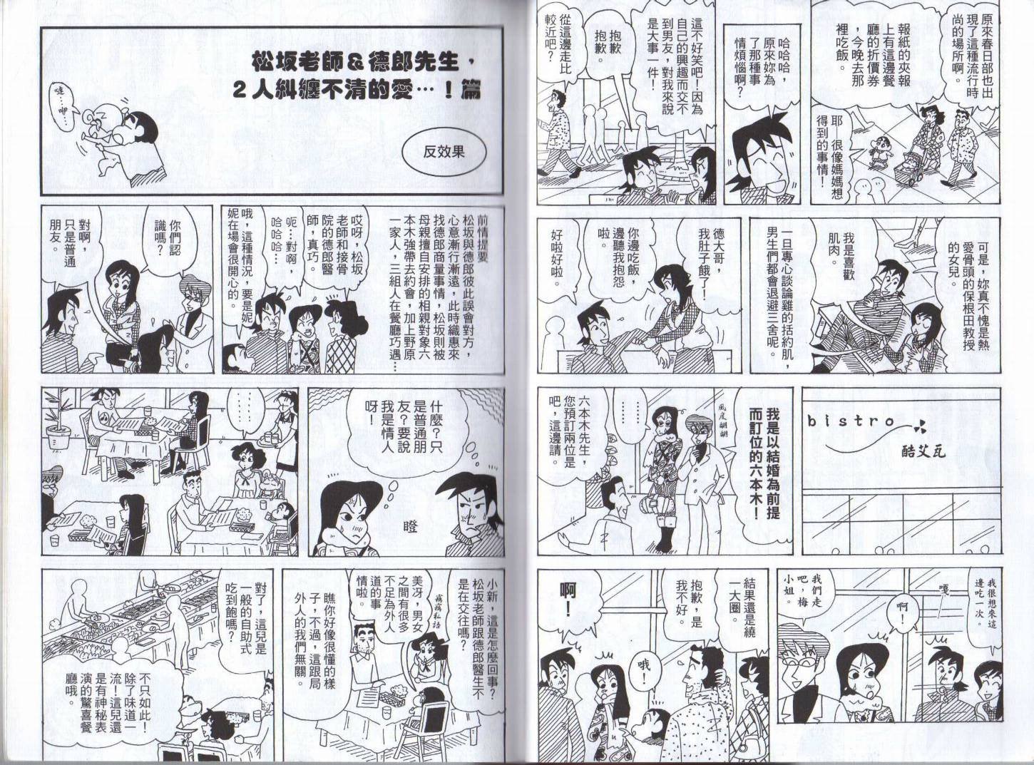第46卷
