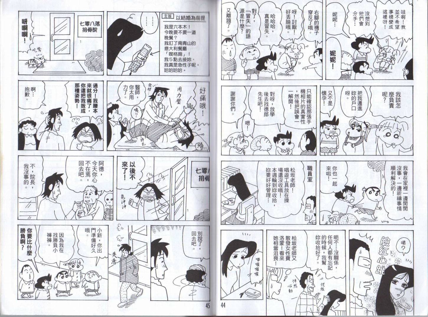 第46卷