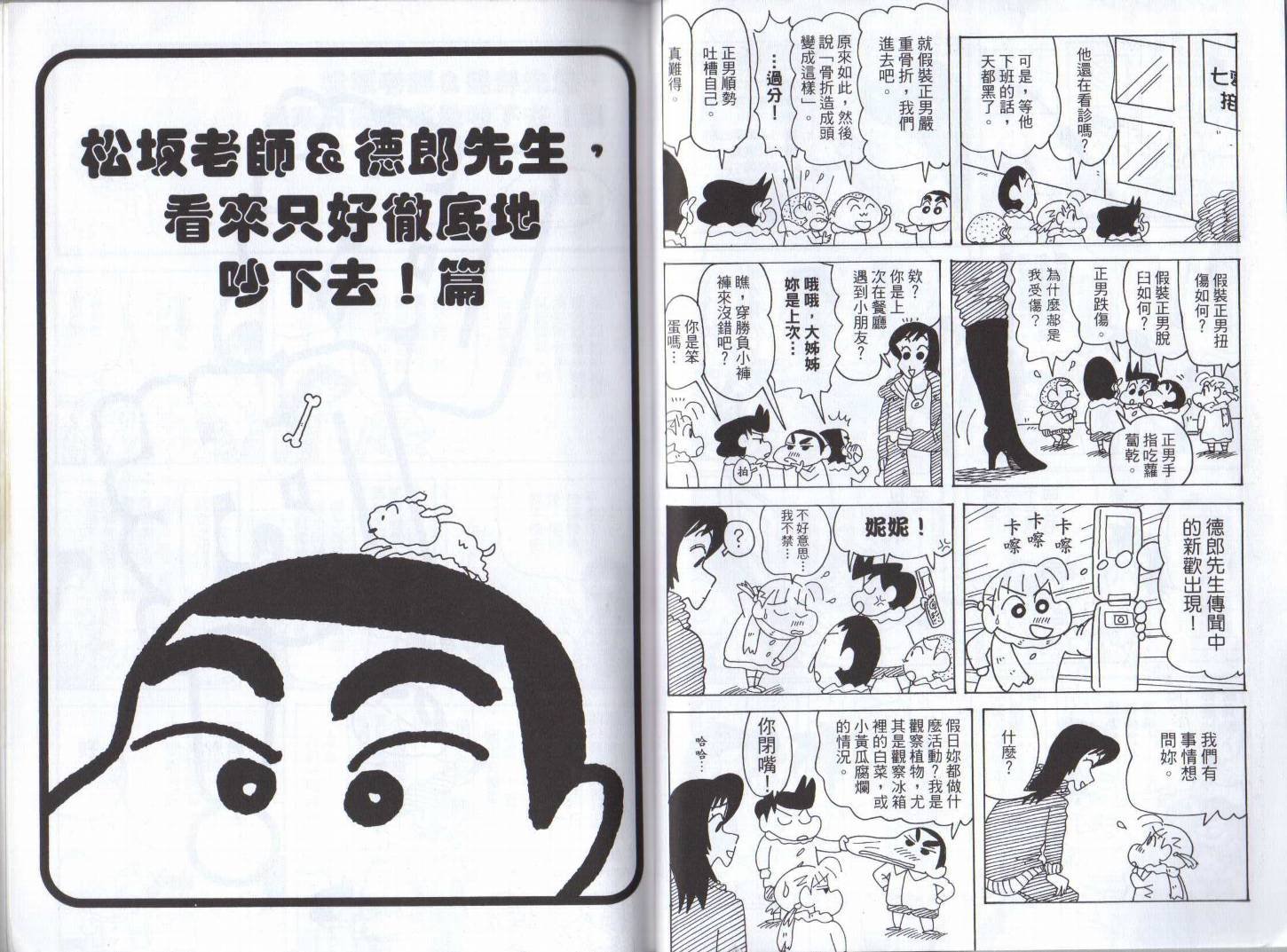 第46卷