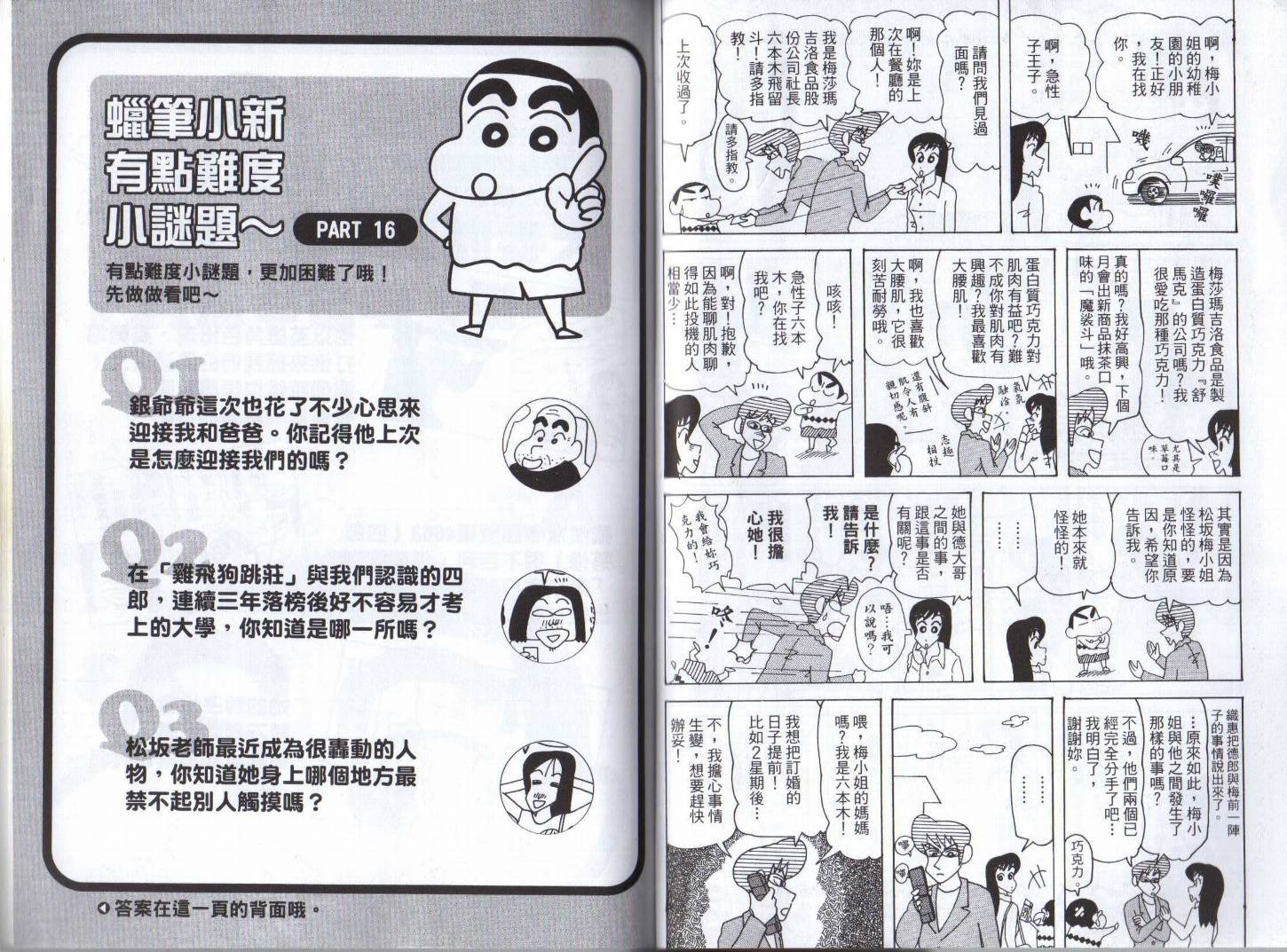 第46卷