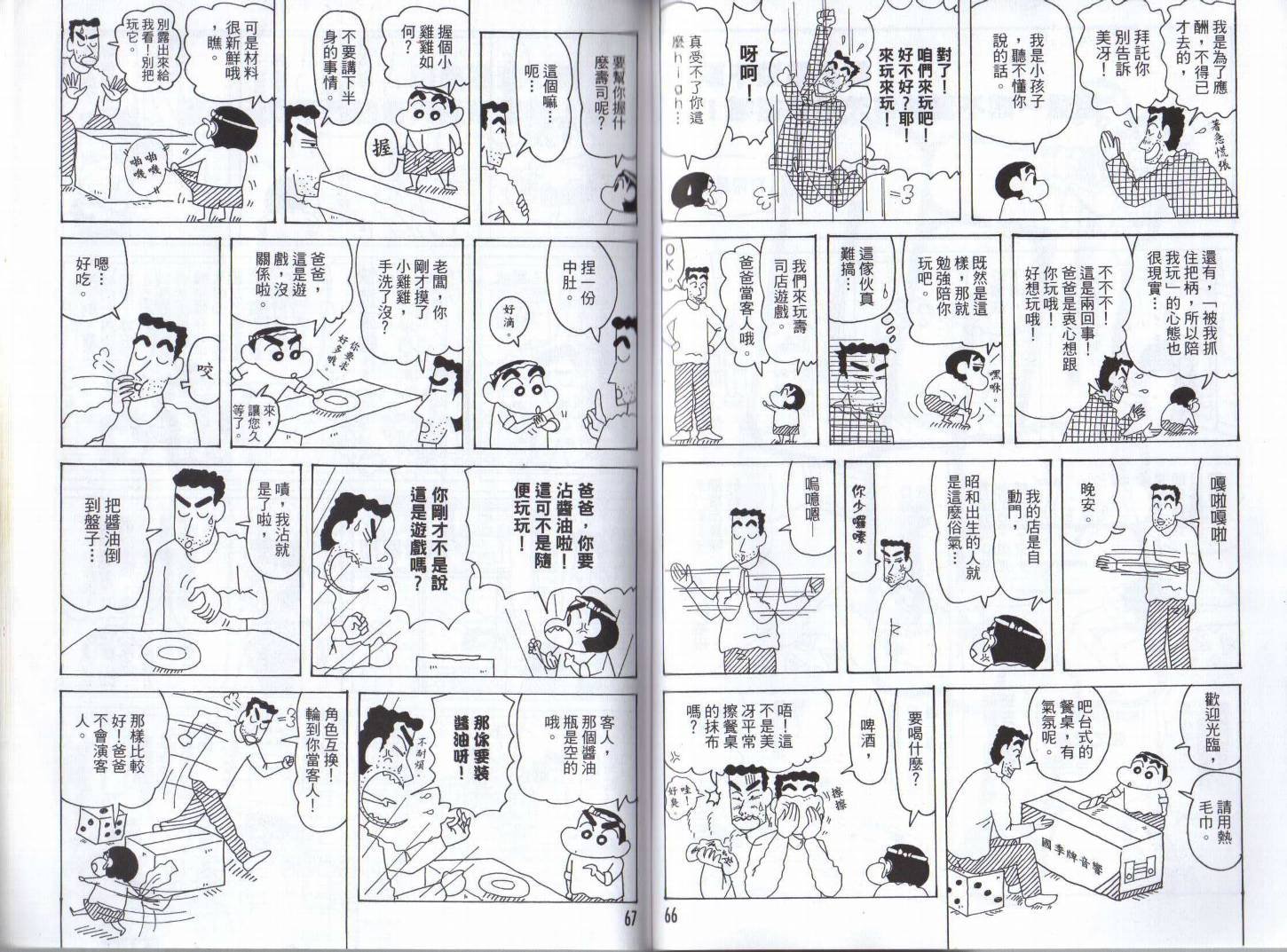 第46卷