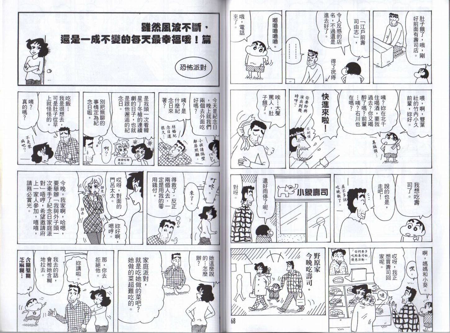 第46卷