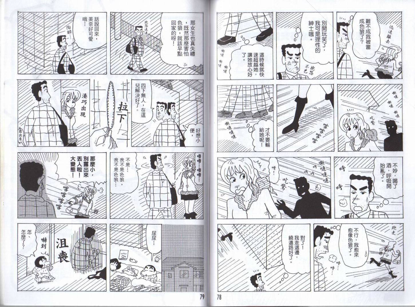 第46卷