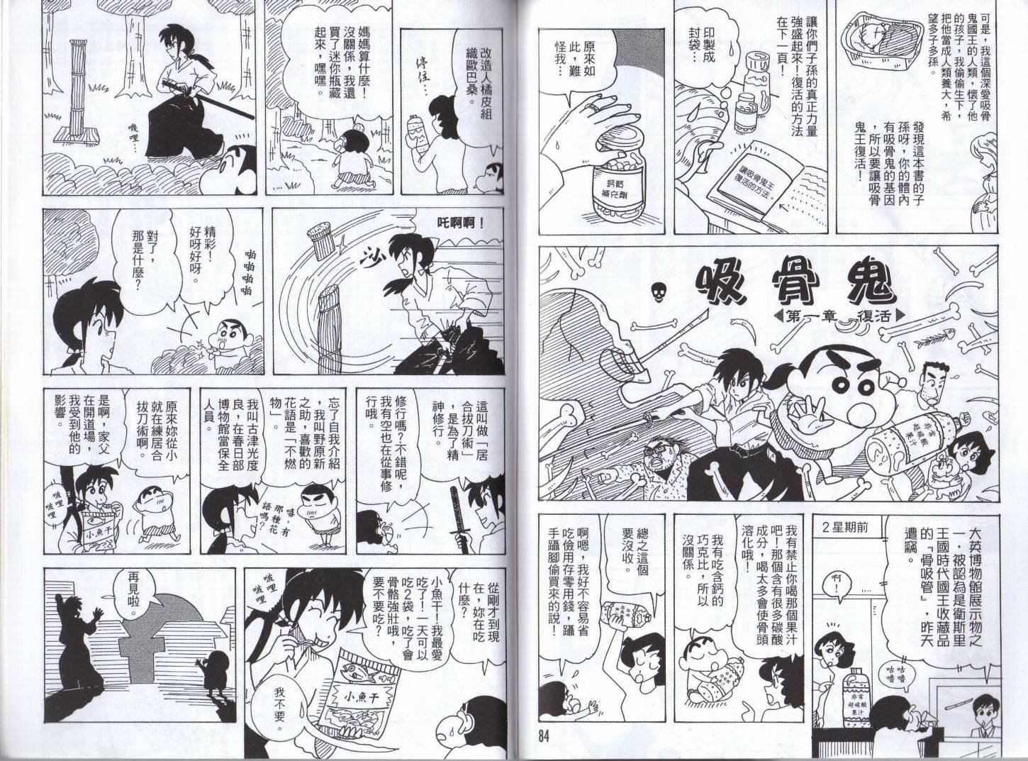第46卷