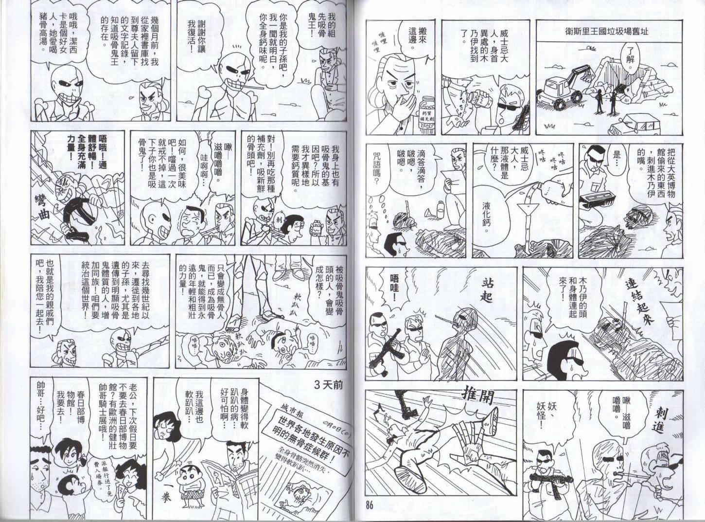 第46卷